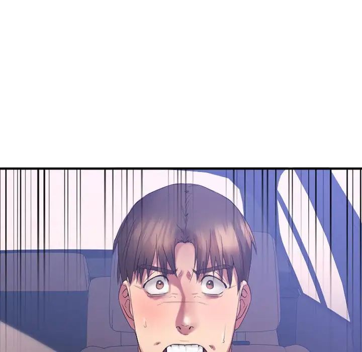 慾望食物鏈第18话