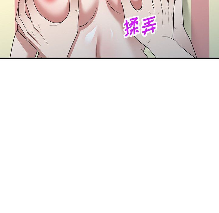 沉重的契约第43话