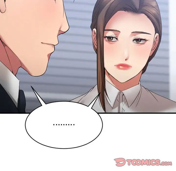 慾望食物链第18话