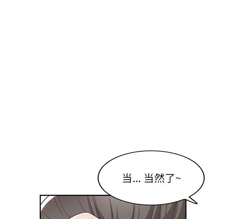 沉重的契约第43话