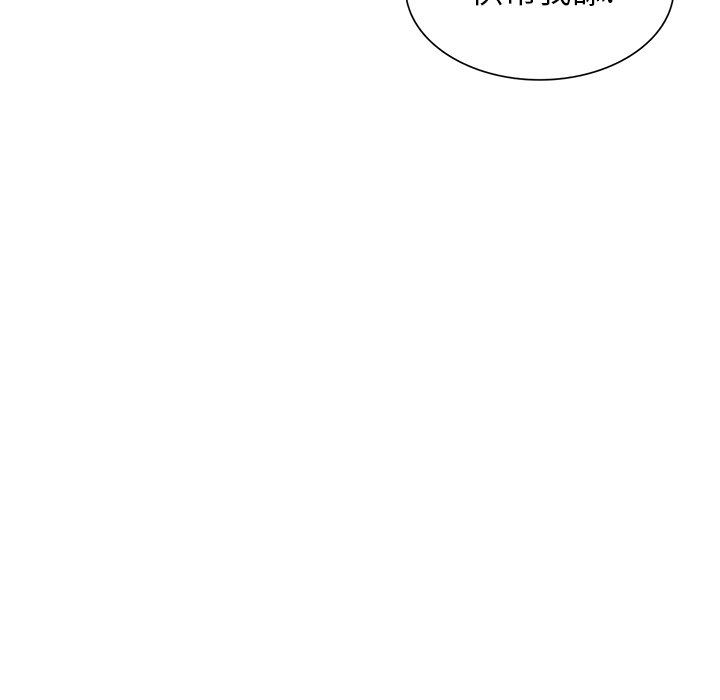 沉重的契約第43話