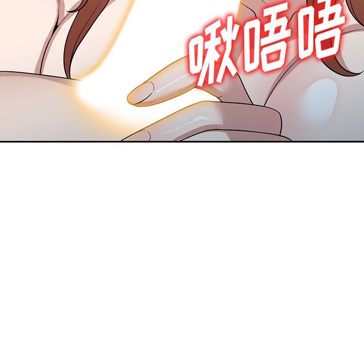 沉重的契约第43话