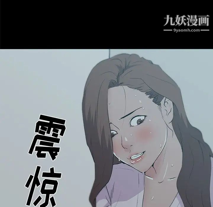 速食男女最終話