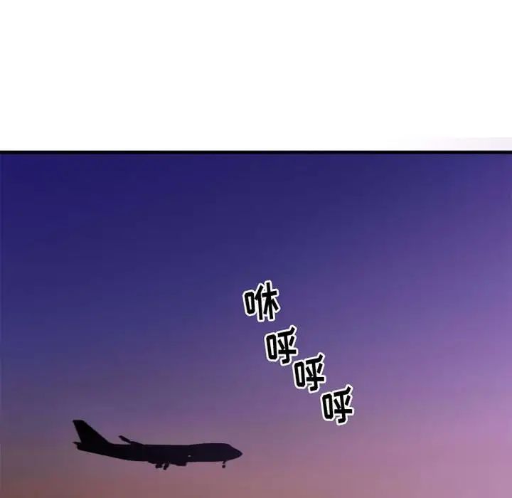 慾望食物鏈第18话