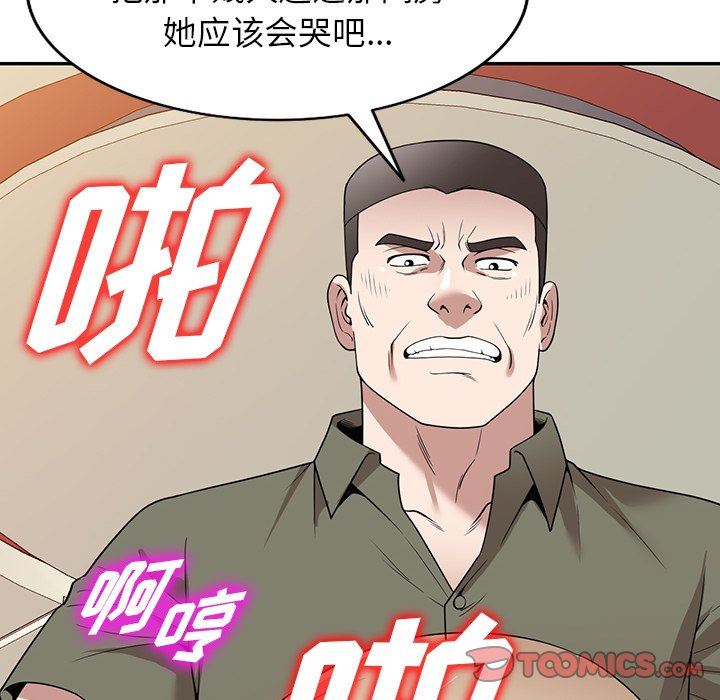 沉重的契约第43话