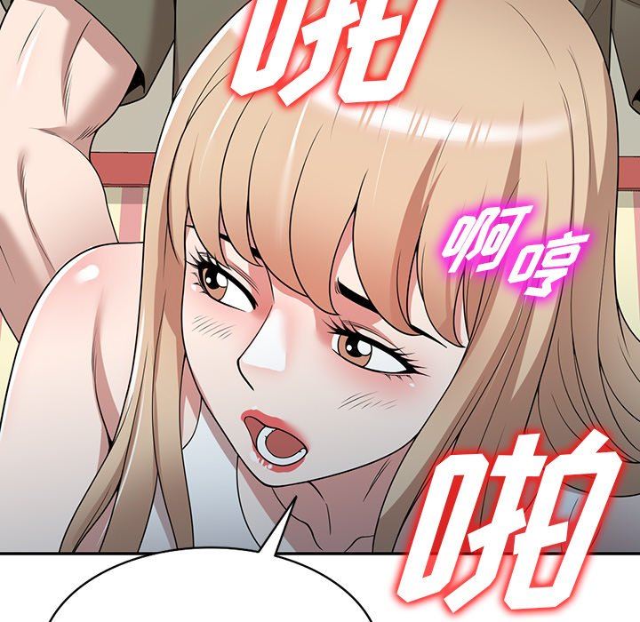 沉重的契约第43话