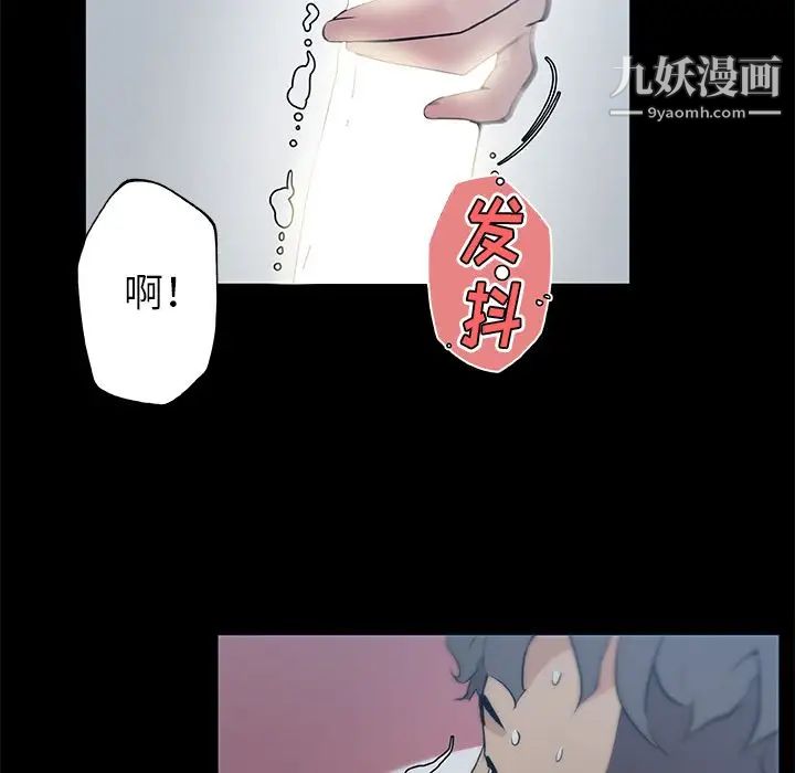 速食男女最终话