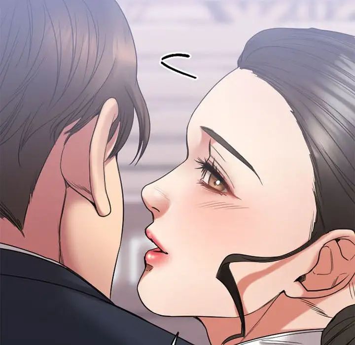 慾望食物链第18话