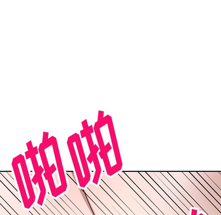 沉重的契约第43话