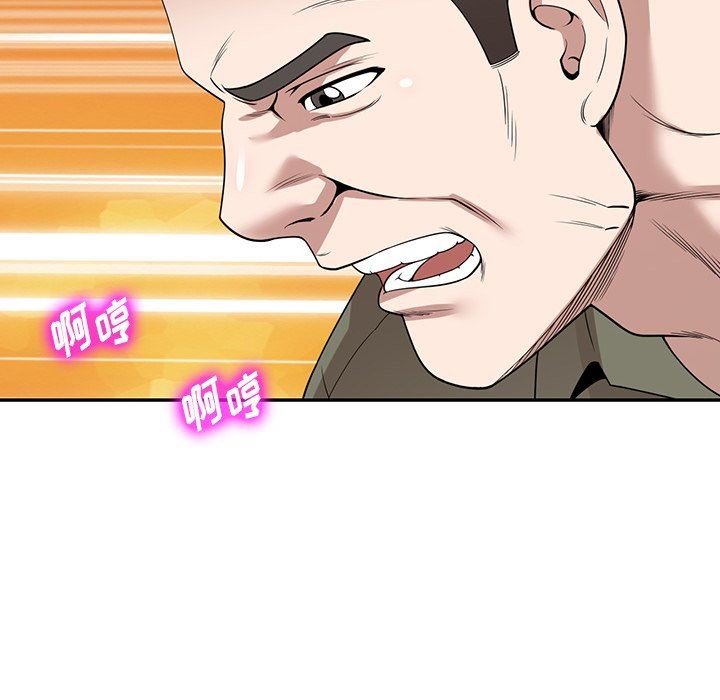 沉重的契約第43話