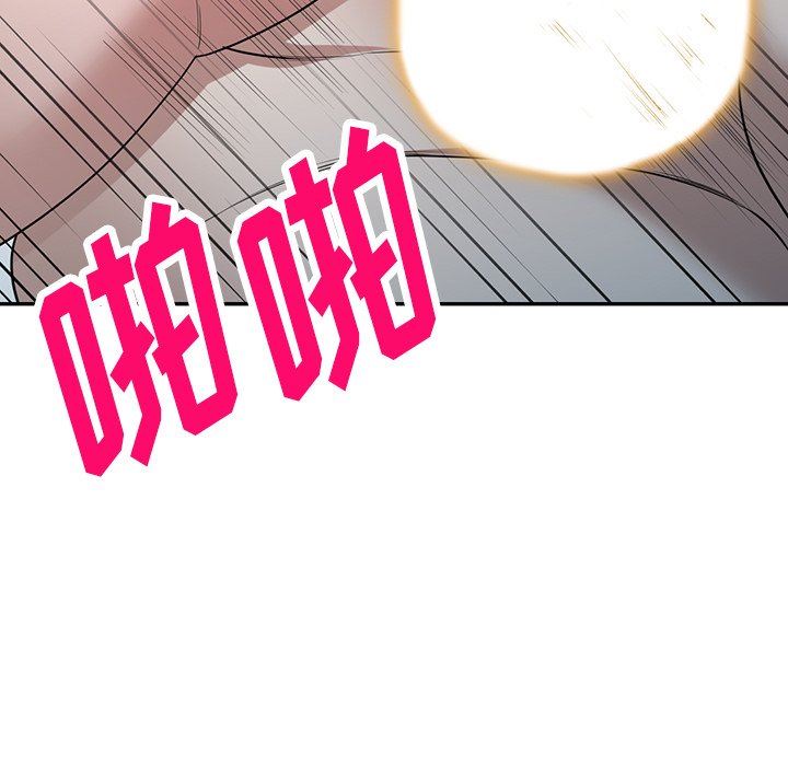 沉重的契約第43話
