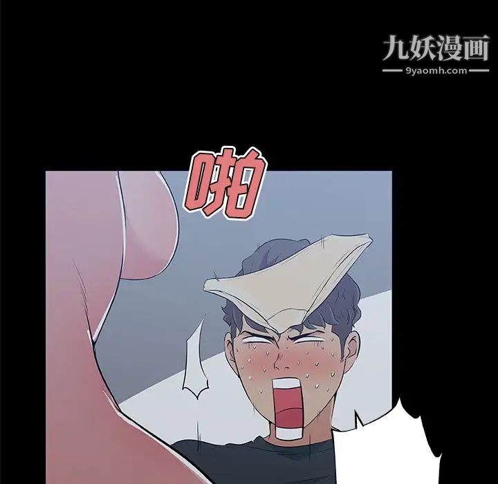 速食男女最终话