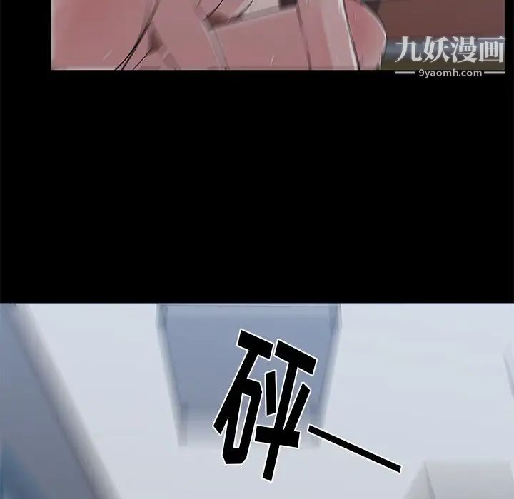 速食男女最终话