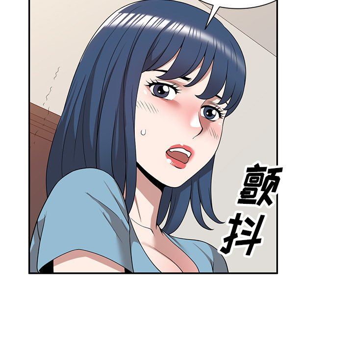 沉重的契约第43话