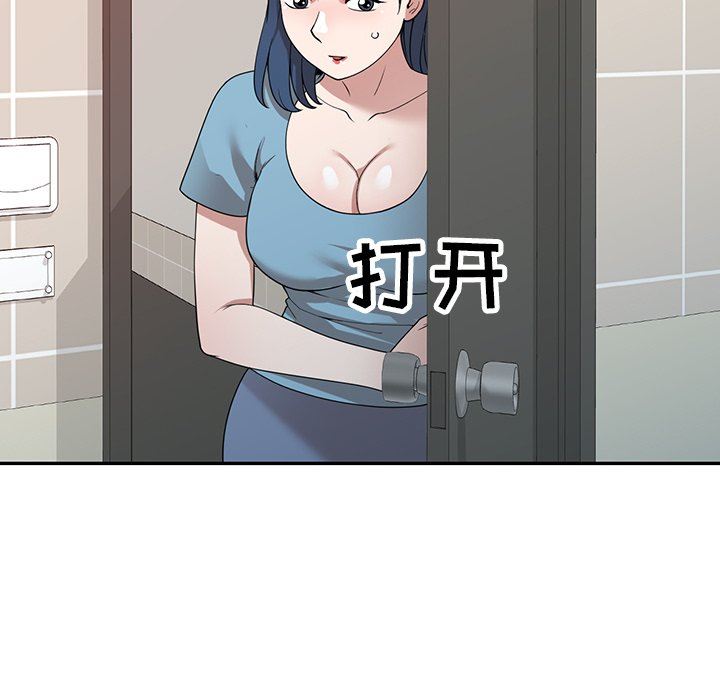 沉重的契约第43话