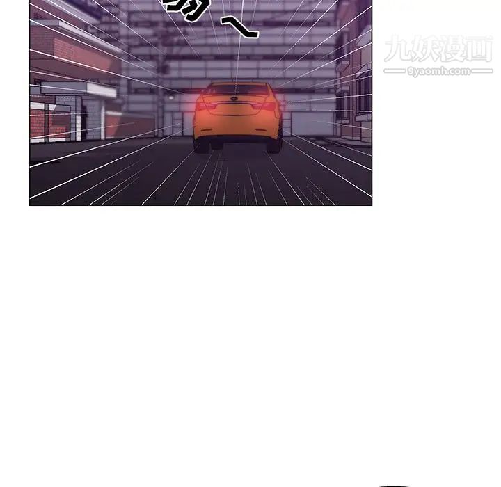 速食男女最终话