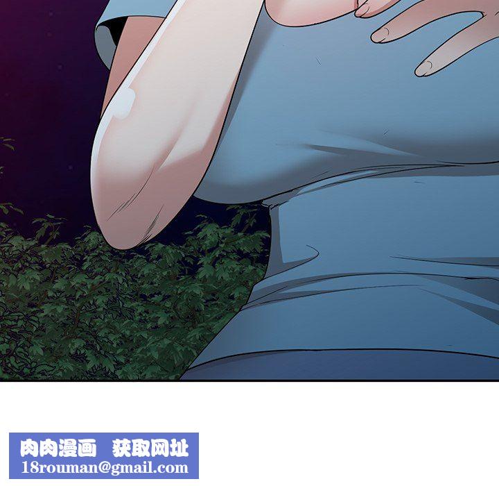 沉重的契约第43话