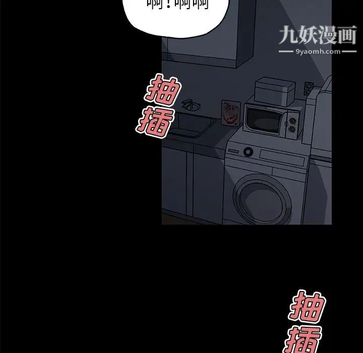 速食男女最终话