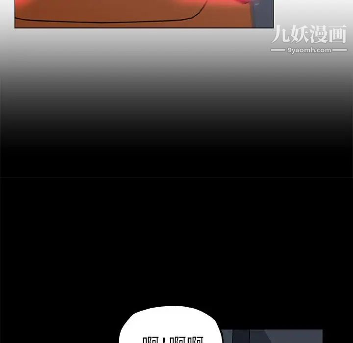 速食男女最终话