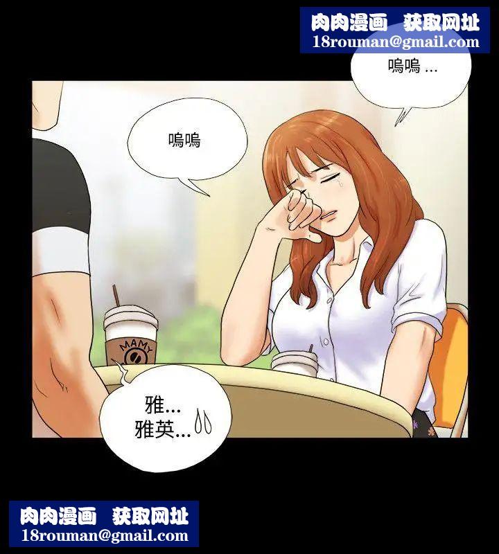 沉重的契约第45话