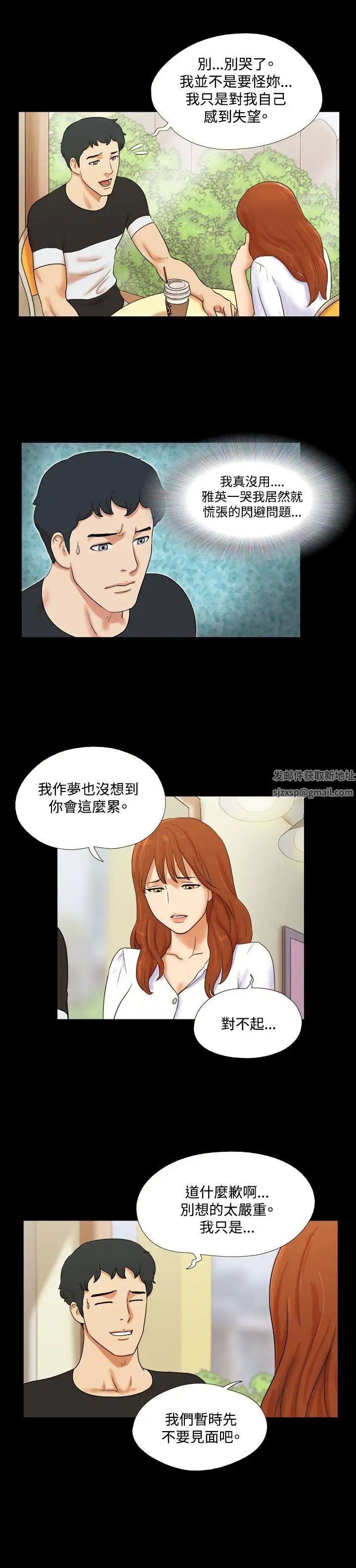 17种性幻想ver.2[第二季]第1话