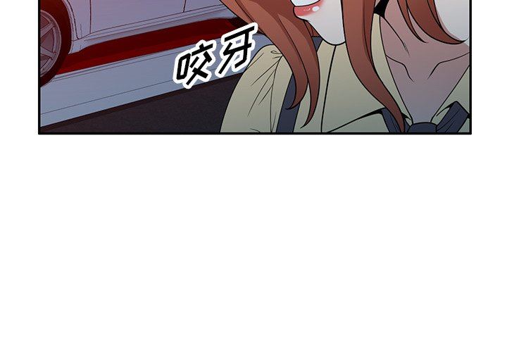 沉重的契约第45话