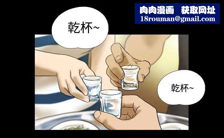 17种性幻想ver.2[第二季]第2话