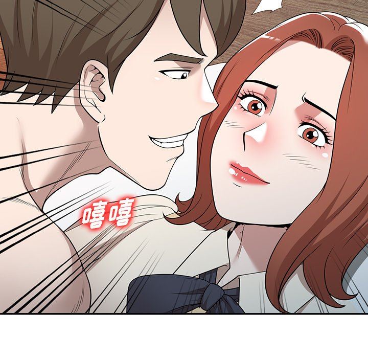 沉重的契約第45話