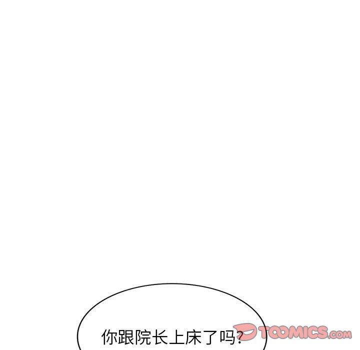 沉重的契约第45话