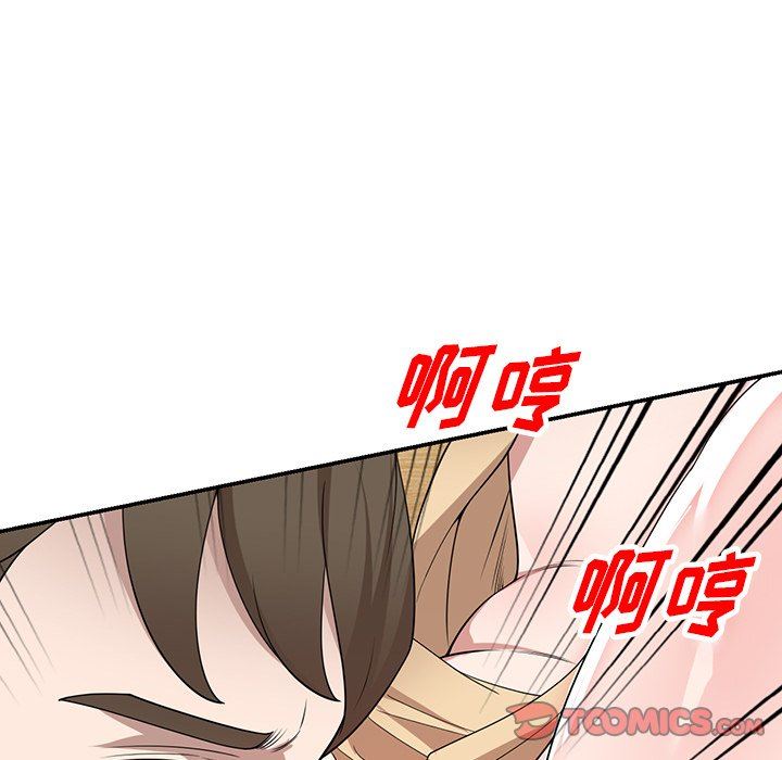 沉重的契约第45话