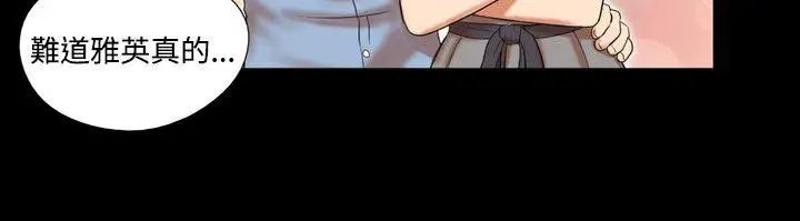 17种性幻想ver.2[第二季]第4话