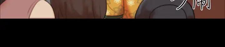 17種性幻想ver.2[第二季]第4話