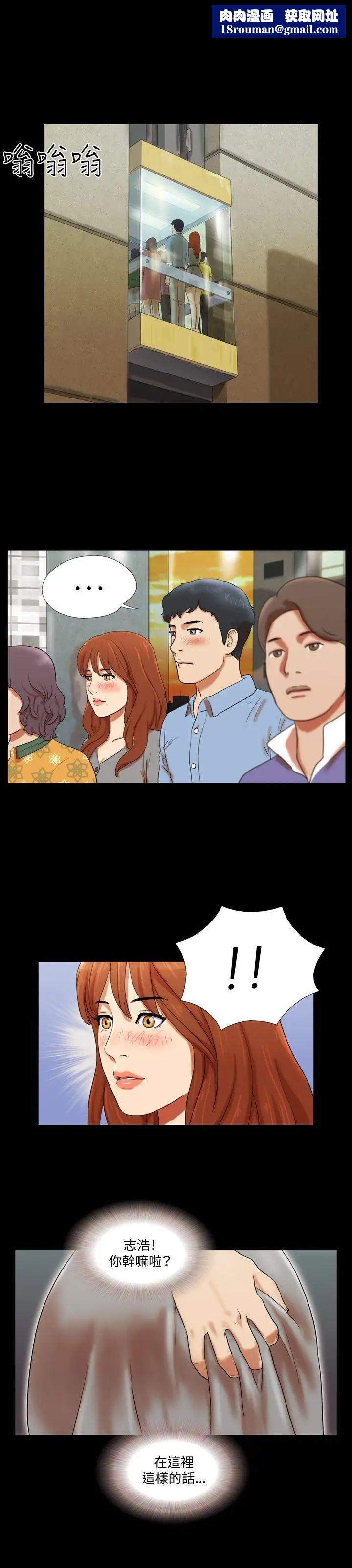 17种性幻想ver.2[第二季]第4话