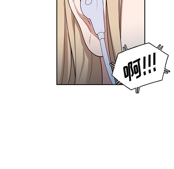 沉重的契约第45话