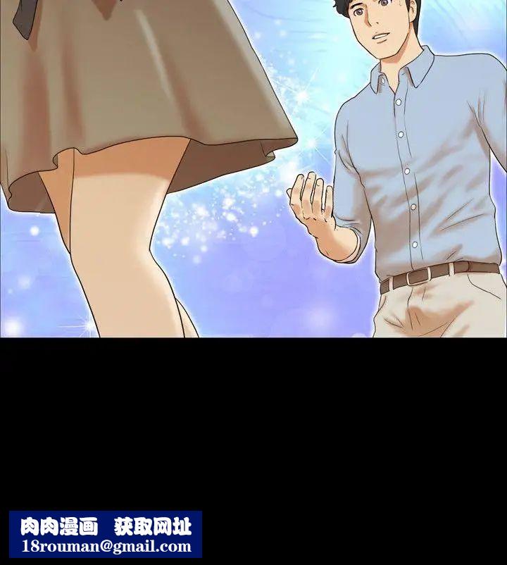 17種性幻想ver.2[第二季]第4話