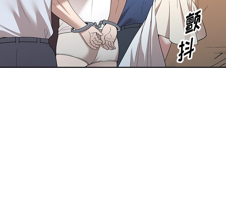 沉重的契约第45话