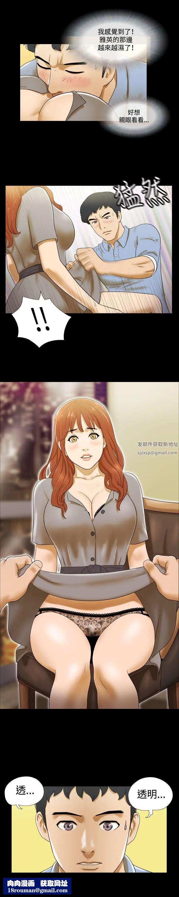 17種性幻想ver.2[第二季]第5話