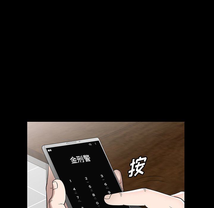 沉重的契约第45话