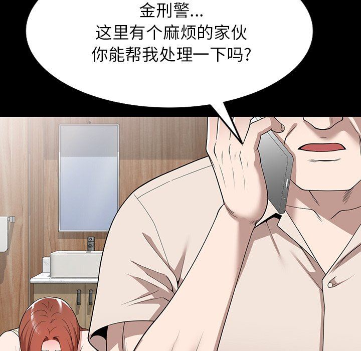 沉重的契约第45话
