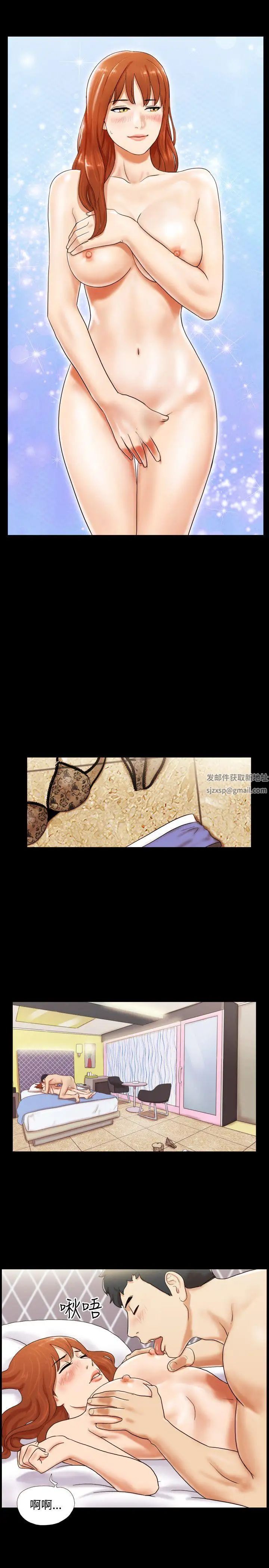 17種性幻想ver.2[第二季]第6話