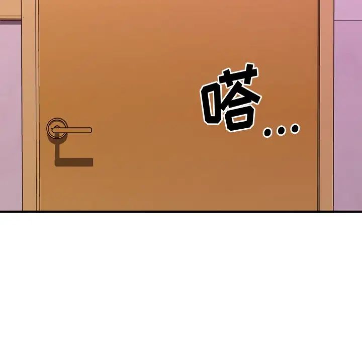 慾望食物链第19话