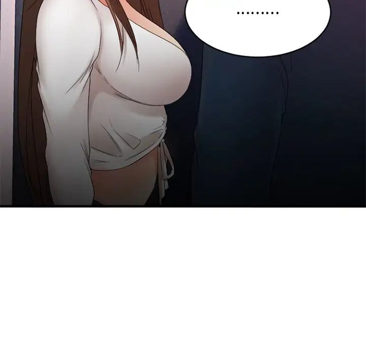 慾望食物链第19话