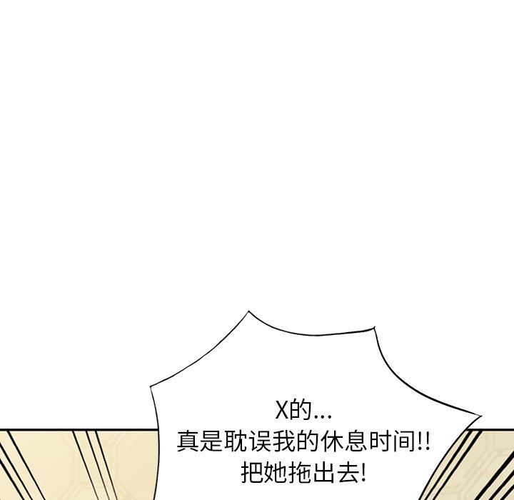 沉重的契約第45話