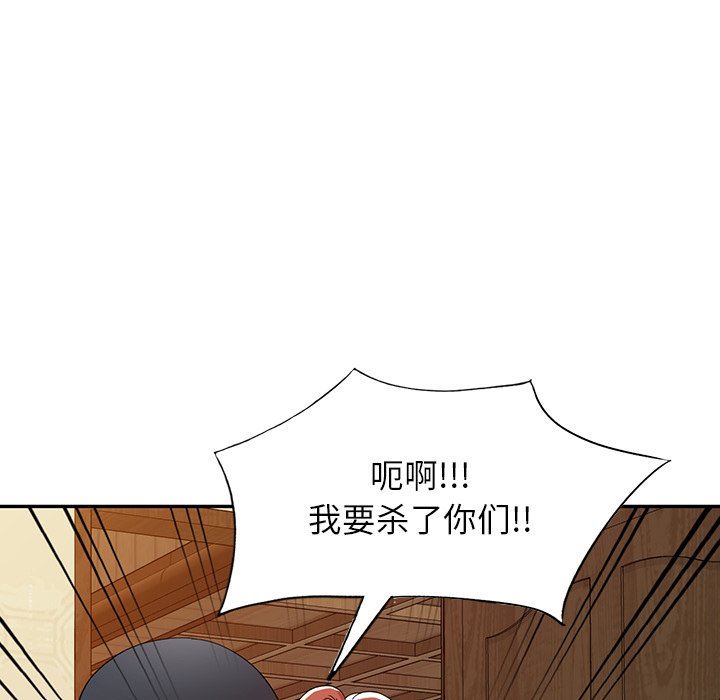 沉重的契约第45话