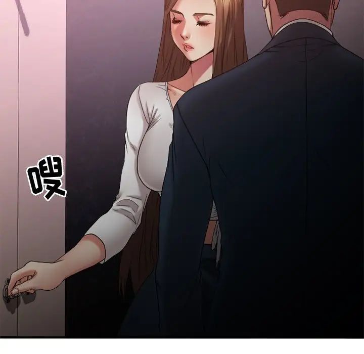 慾望食物链第19话