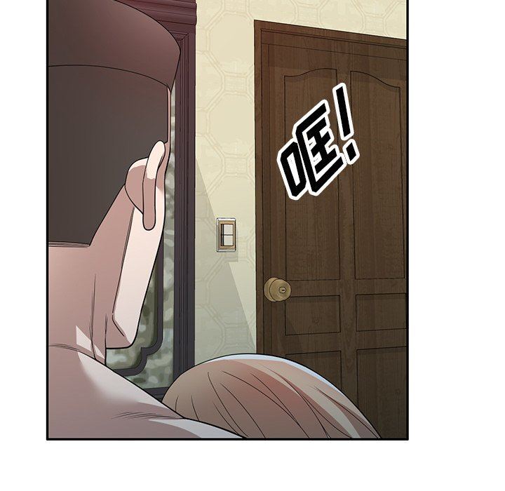 沉重的契约第45话