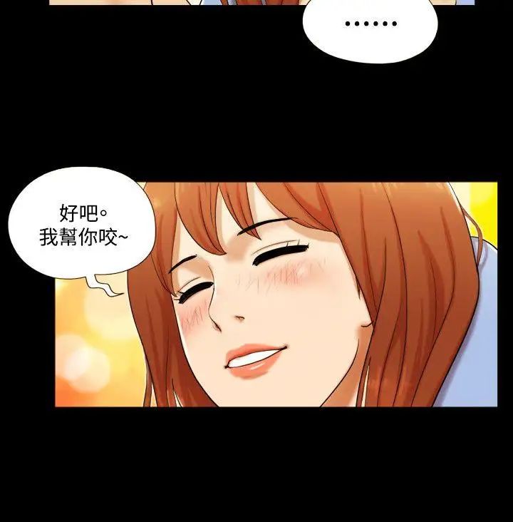 17种性幻想ver.2[第二季]第7话