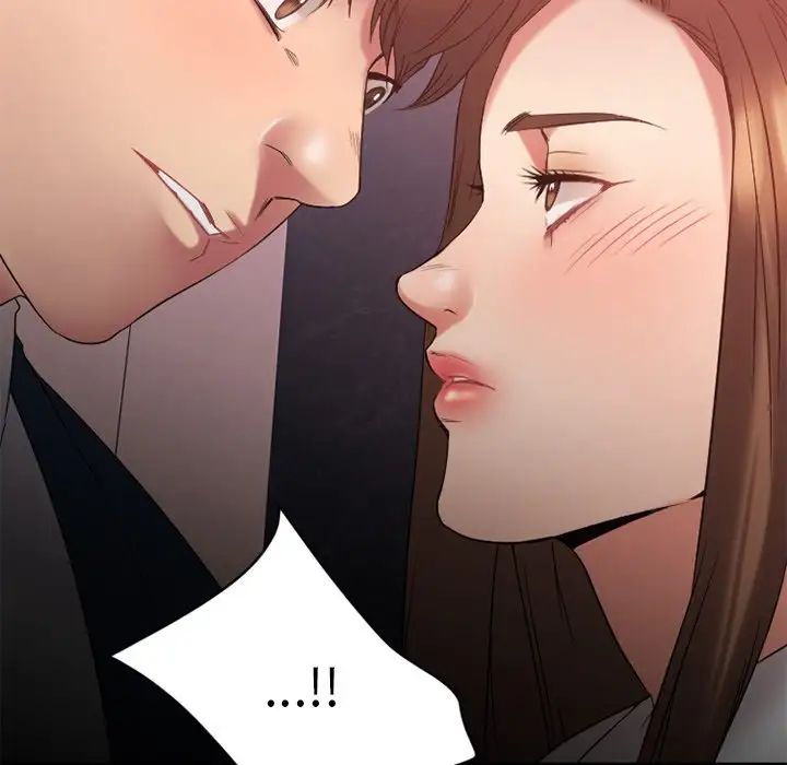 慾望食物鏈第19話