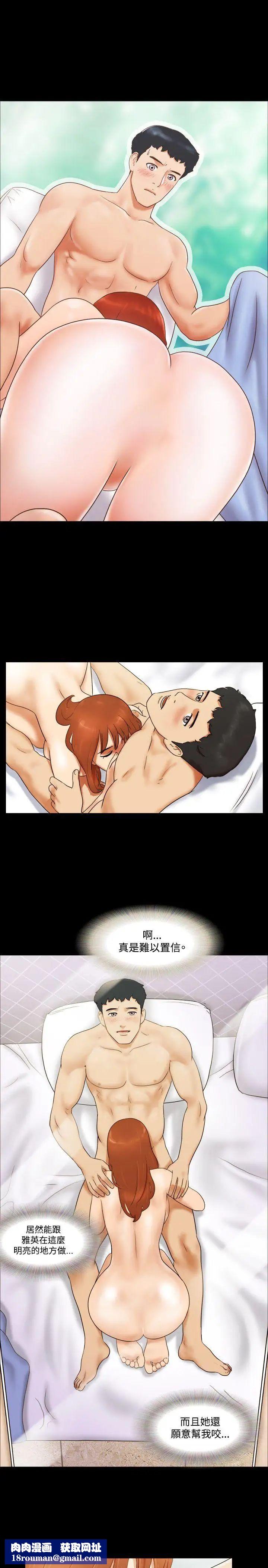 17種性幻想ver.2[第二季]第7話