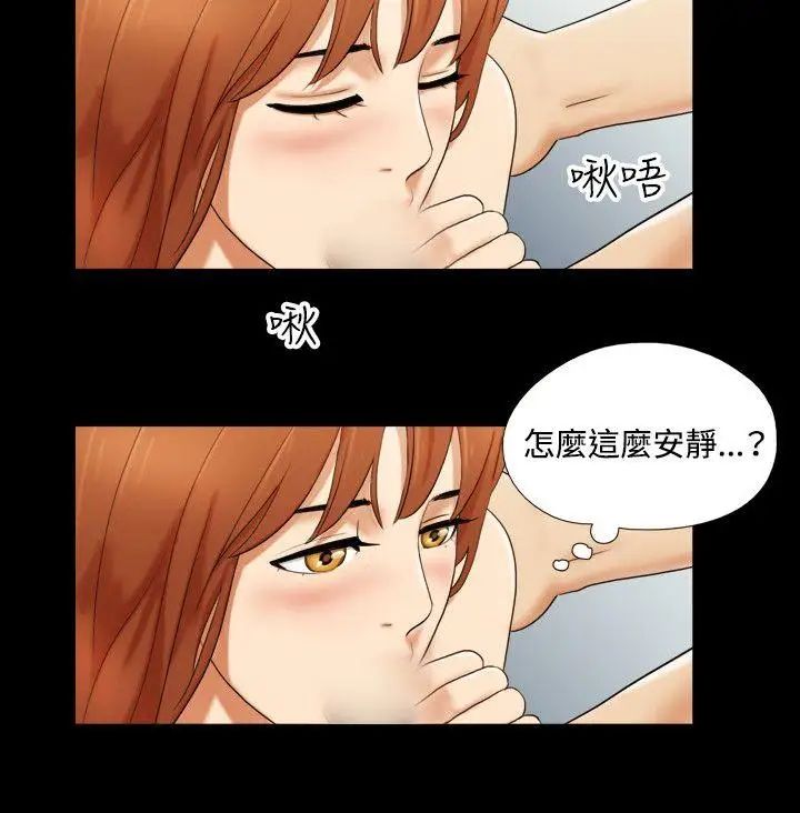 17種性幻想ver.2[第二季]第7話